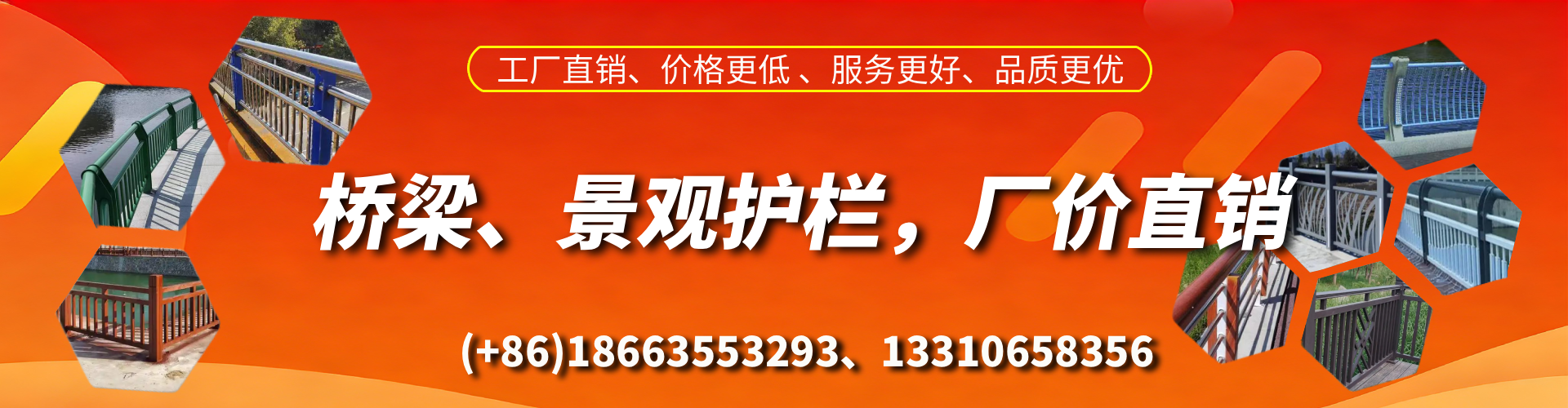 眉山桥梁护栏生产厂家